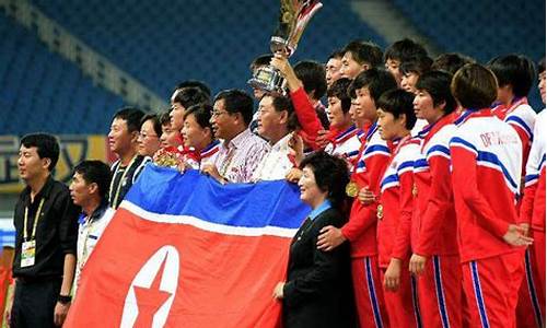 朝鲜足球视频_朝鲜足球今天比赛