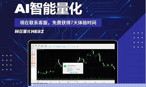 期货全自动量化交易软件费用(期货量化软件合法吗)_https://www.brunchezvous.com_旅游景点_第1张