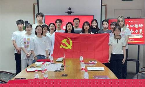 期货学生(期货大学生)_https://www.gfdzclz.com_北交所_第1张