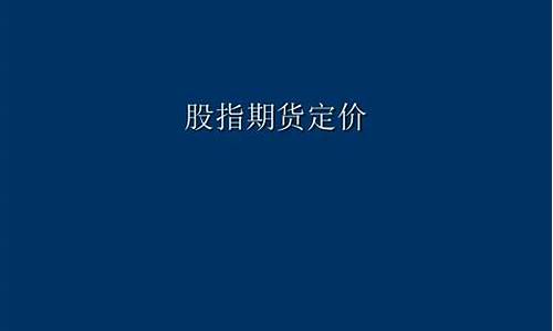 期货报价(期货报价超过涨跌停价格时)_https://www.xzdzcjx.com_深交所_第1张