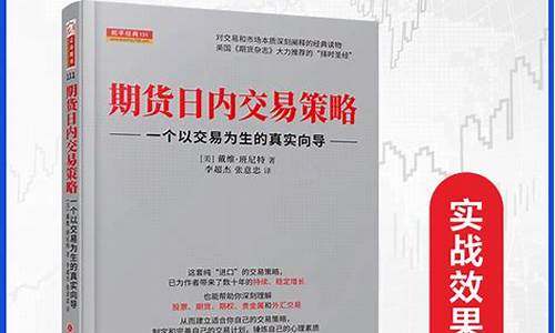 期货赚钱秘籍(期货赚钱法则)_https://www.hn-life.com_上交所_第1张