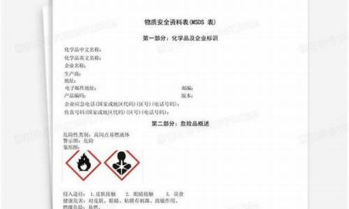 木箱包装厂厂家-木箱msds