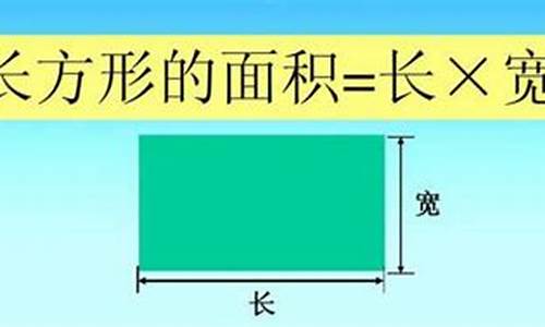 木箱的平方数怎么算长61宽42高49-木箱平方怎么算面积