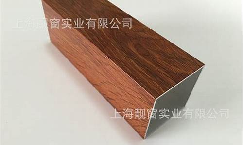 木纹断桥铝合金价格_木纹断桥铝门窗价格