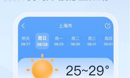 未来40天,天气_未来40天天气预报准不准