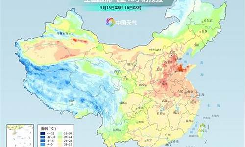 未来5天莱芜天气预警_未来5天莱芜天气预警