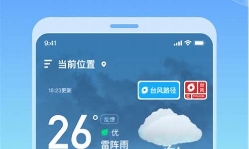 2024年天气预报_未来90天天气