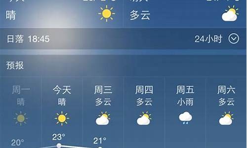 未来七天天气预报西安_未来七天西安的天气预报