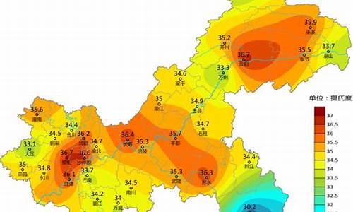 未来三天重庆最高气温_未来三天重庆最高气