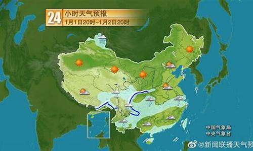 未来两天河北天气预报15天_未来两天河北天气