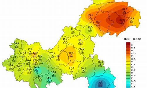 未来十天重庆天气预报查询_未来十天重庆天气预报