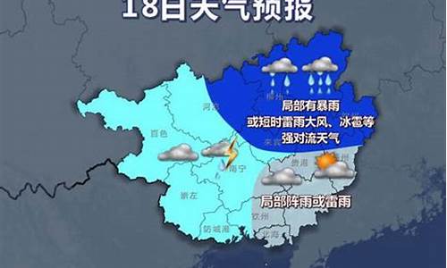 未来广西大新天气_未来广西大新天气怎么样