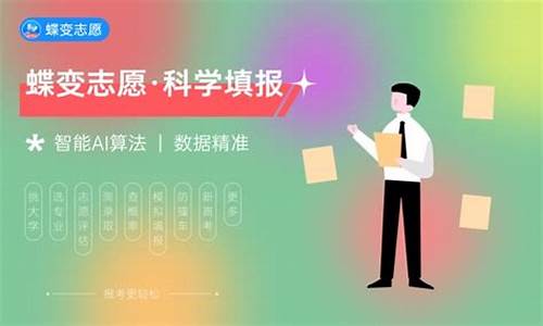 未查到录取信息是没录取吗-未查到录取信息是没录取吗怎么查