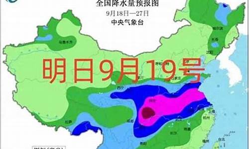 本月二十号天气预报_本月二十号天气预报表