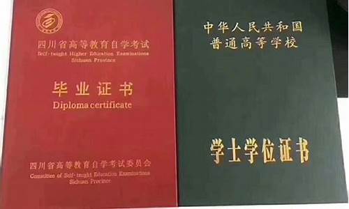 本科与学士学位有什么区别,本科和本科学士学位有啥区别