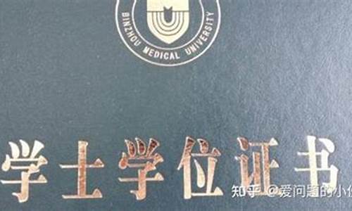 本科学位都有什么学士,本科学位叫什么学士