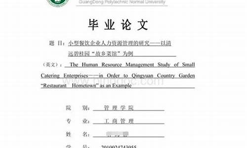 本科学历应该怎么填,本科学历应该怎么写