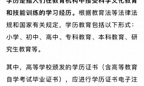 本科学历是什么学位类型的毕业生_本科学历是什么学位类型的