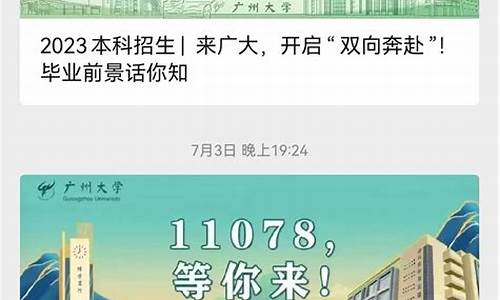 本科录取查询-本科录取查询招生网官网