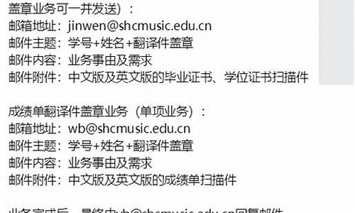 成绩单盖了学院的章_本科成绩盖章找谁