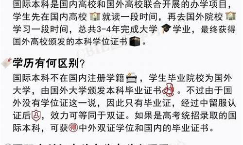 本科学历是什么学士_本科是什么学历层次