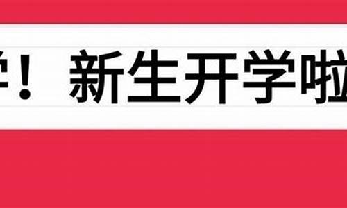 本科是大学嘛_本科是大学嘛还是大专