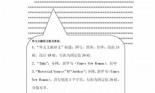 本科毕业论文外文翻译要求,本科论文外文文献翻译怎么弄