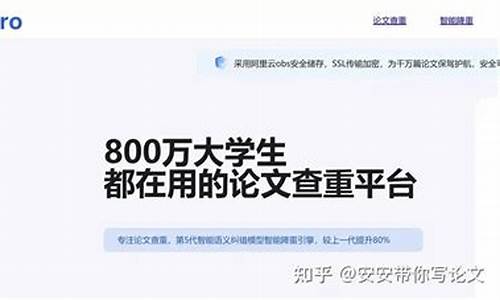 本科毕业论文抄的但查重过了_毕业论文抄袭但过了查重会怎么样