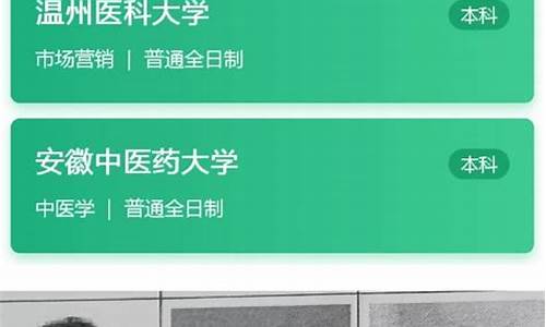 本科毕业重新高考成功_本科毕业重新参加高考怎么做需要什么手续