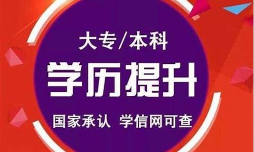 本科生提升学历的方法是什么_本科毕业生如何提升学历