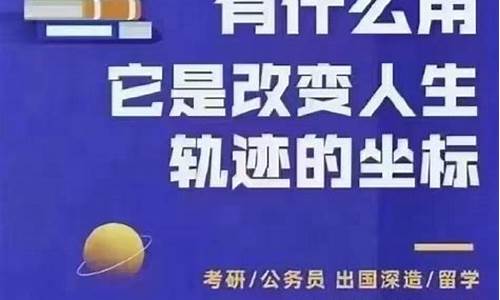 本科毕业生如何提升学历,本科生提升学历的方法有哪些