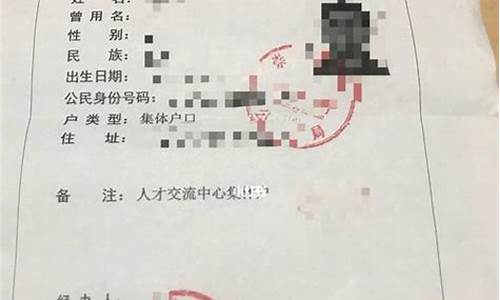 本科生落户成都_本科生落户成都需要什么条件