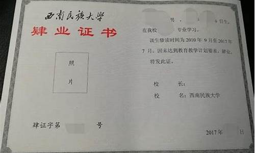 本科肄业后怎么补学历呢_本科肄业还能回学校吗