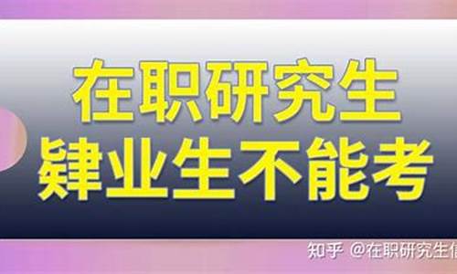 本科肄业能考研究生吗,本科肄业可以考研吗?