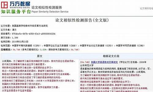 本科论文查重规则_本科论文查重的范围是什么