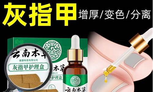 本草抑菌乳膏价格功效-本草净抑菌液怎么使用的