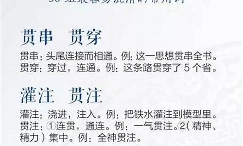 术组词语_术组词语2个字