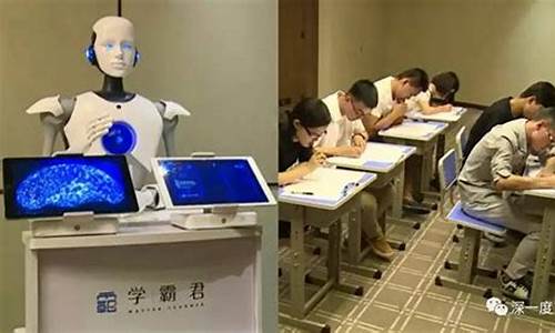 机器人高考数学江苏_机器人编程高考加分条