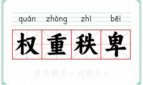 权重秩卑_权重矩阵和代表序列