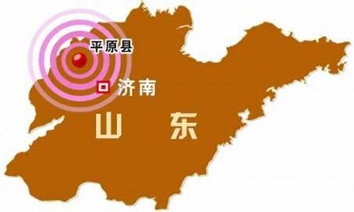 李四光预言四个特大地震_李四光预言四个特大地震山东