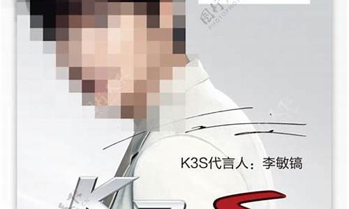 李敏镐起亚汽车广告_李秉宪起亚k7广告