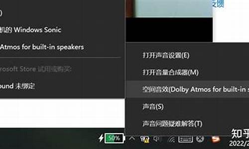 杜比音效驱动联想怎么用_thinkpad杜比音效驱动