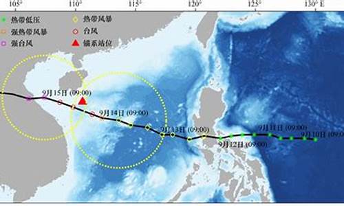 杜苏芮台风实时路径图_杜苏芮台风实时路径图卫星云图