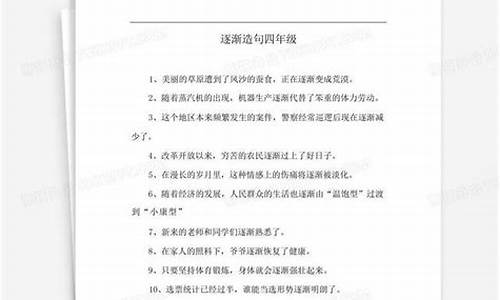 束手无策造句四年级下册语文_束手无策造句四年级下册语文