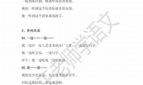 来势汹汹造句10字左右简单_来势汹汹造句10字左右简单一点