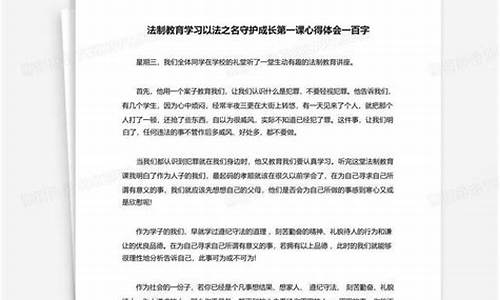 来势汹汹造句一百字以上简单_来势汹汹造句一百字以上简单一点