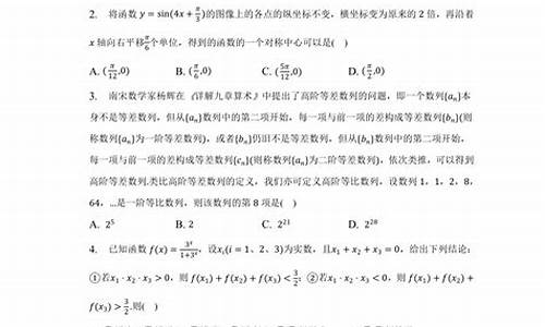 杨浦三模高考2017_2021杨浦三模卷