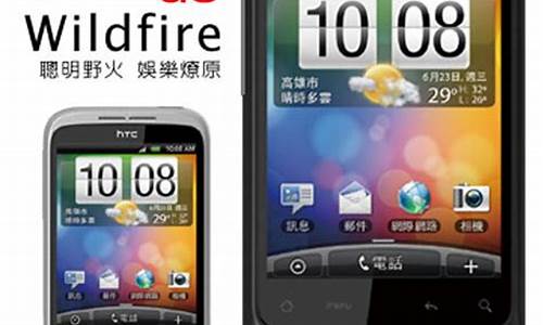 杭州htc手机最新报价_杭州htc手机最新报价表