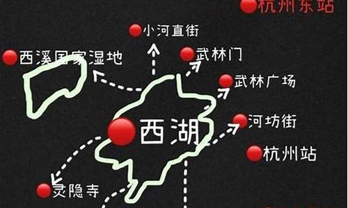 杭州二日游攻略路线推荐,杭州二日游攻略路线推荐