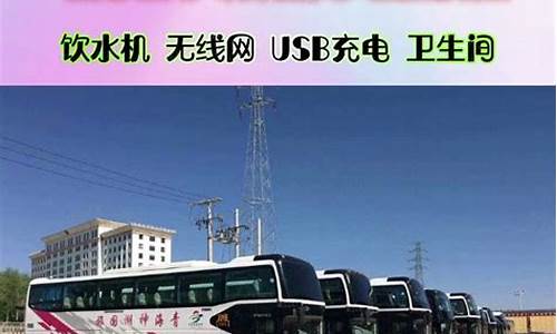 杭州到漳州汽车_杭州到漳州汽车票多少钱